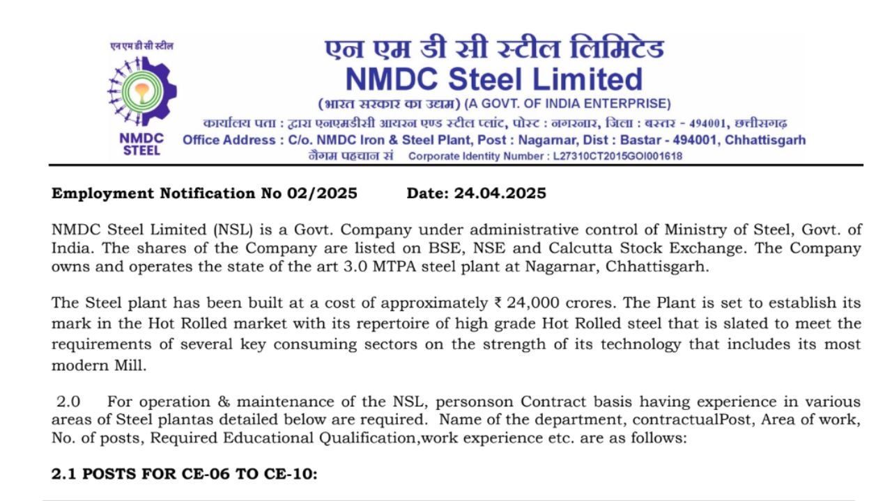 NMDC Steel Limited Bharti 2025