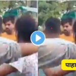 Boyfriend Beating