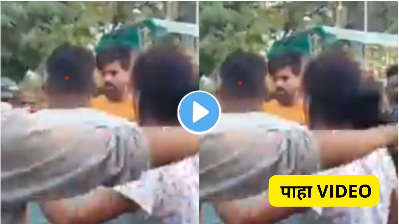 Boyfriend Beating