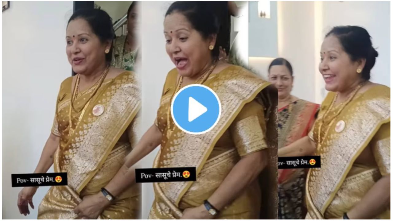Daughter in law