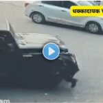 Video Viral thar