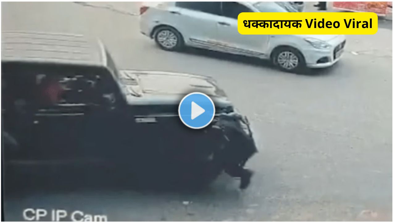 Video Viral thar