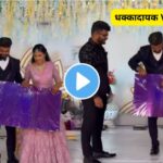 Unique gift to bride and groom