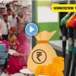Viral video of wedding gifts
