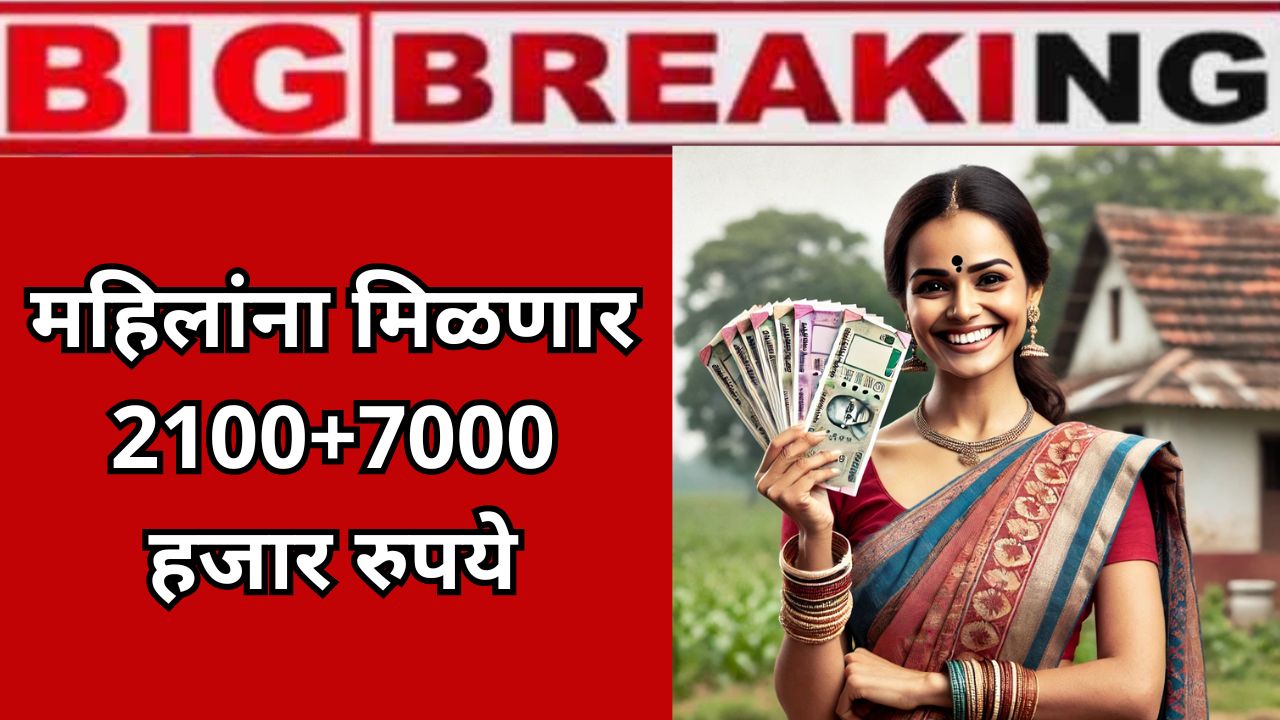  ladki bahini yojana online apply