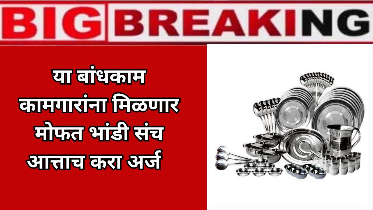 Get free utensil sets