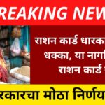  Ration card holders