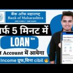 Bank of Maharashtra personal loan